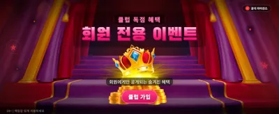 포커 킹덤 최강의 승부사