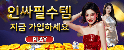 betkor VIP 특별 혜택 안내