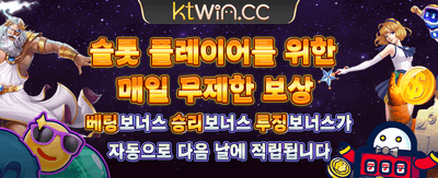 betkor 토토 실시간 배팅